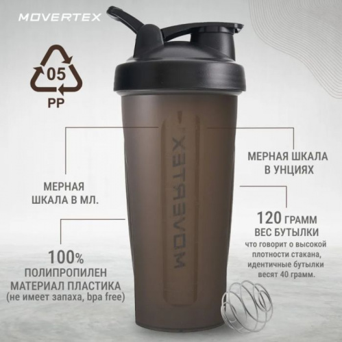 Шейкер 600 мл Movertex черный 01736