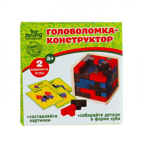 Головоломка-конструктор куб "Тетрис" 4358129 фото 4