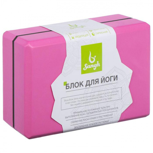 Кирпич для йоги розовый 23х15х8 см 3551190