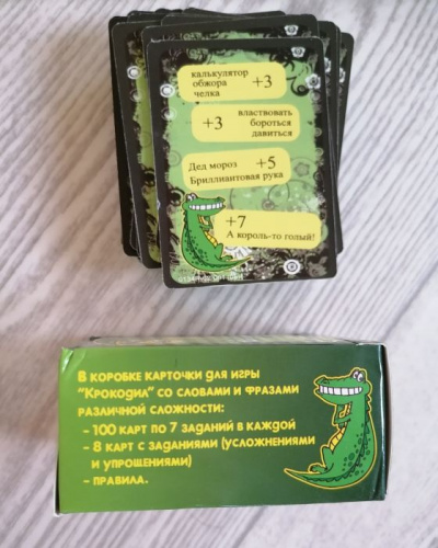 Игра карточная "Крокодил" 100 карт 7+ 02846 фото 2
