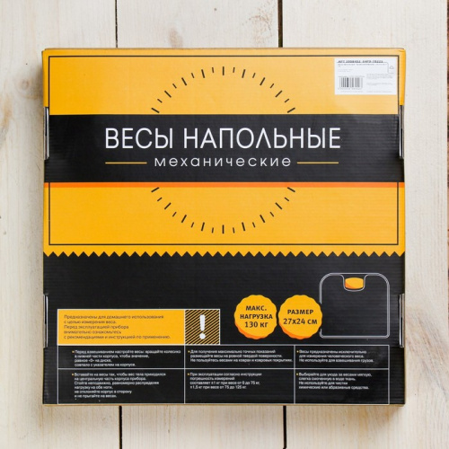 Весы напольные механические белый "Ты прекрасна" 130 кг 3958450 фото 6