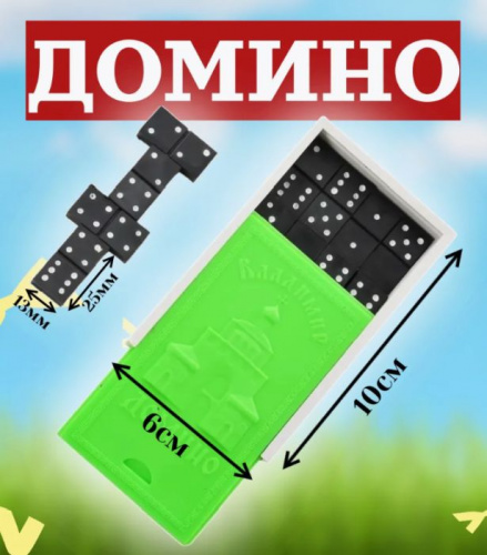 Домино пластик 1,2х2,5 см "Владимирское в боксе" 6х10 см 996202 фото 3
