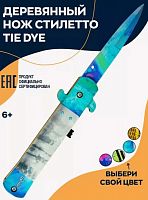 Макет ножа Стилетто V2 Tie Dye выкидной механизм Standoff 01412