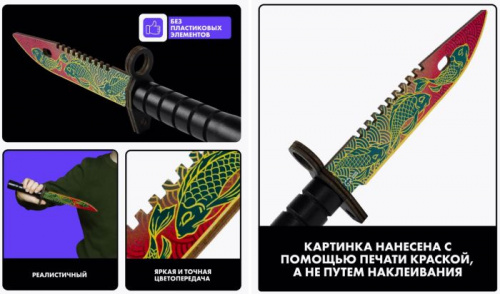 Макет ножа Штык-нож фанера М9 V2 6 мм Amberkoi 01559