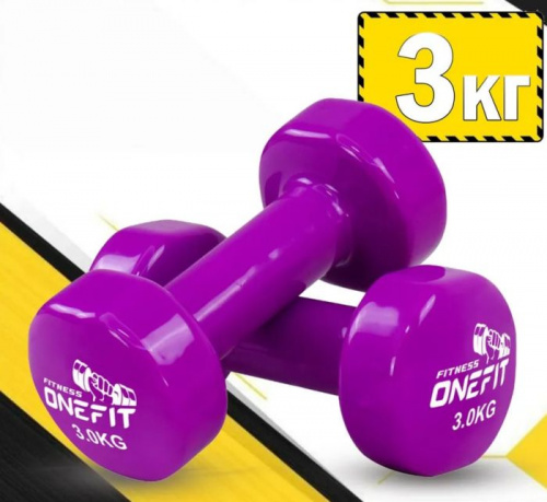 Гантель обливная 3 кг сиреневый OneFit 995638