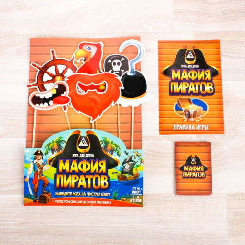 Игра настольная "Мафия пиратов" 2494845