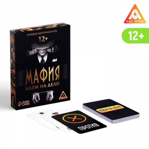 Игра настольная "Мафия идем на дело" 3698203