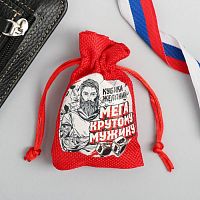 Зары (кубики игральные) 2,5х2,5 см в мешочке "Крутому мужику" 2 шт 5361454