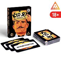 Игра настольная "Кто я?" 4550995