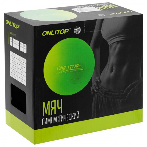 Мяч фитнес 75 см черный 3544006 фото 3