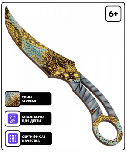 Макет ножа Клык Fang фанера 6 мм Serpent Змей Standoff 00749