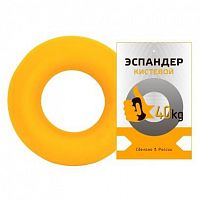 Эспандер кистевой 40 кг желтый Fortius 998214