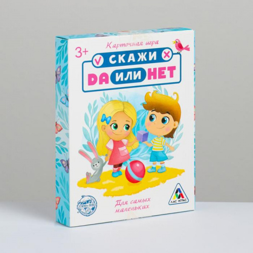Игра настольная "Скажи Да или Нет. Для самых маленьких." 3+ 3617665 фото 3