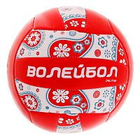 Мяч волейбольный Onlitop "Волейбол" красный 892056