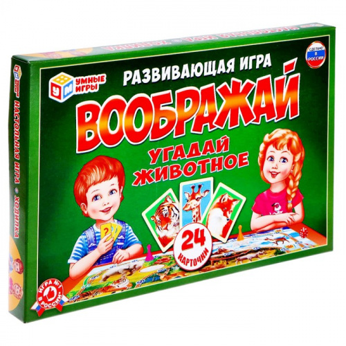 Игра-ходилка "Воображай. Угадай животное" 24 карты 3272493 фото 2