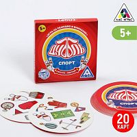Игра карточная "Дуббль. Спорт." 5+ 4224400