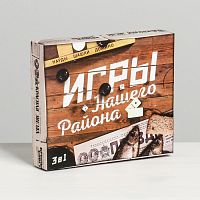 Нарды+шахм+домино "Игры нашего района" 4363520