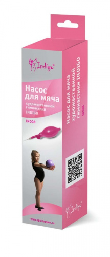 Насос для мяча для худ гимн IN008 розовый фото 4