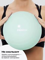 Мяч для йоги 25-30 см зеленый ProIron 996573