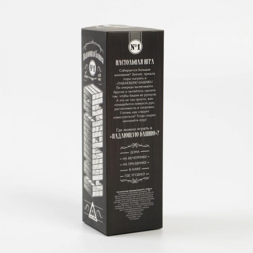 Игра Башня падающая Баланс, аналог Дженга (Jenga) №1 4571708 фото 7