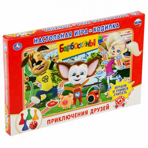 Игра-ходилка "Барбоскины" 2522241