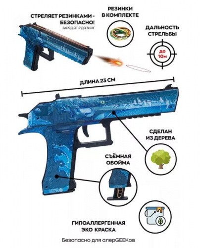 Макет Пистолета с длинным стволом Desert Eagle Ледяной дракон Ice dragon (съемная обойма) CSGO 00231 фото 2