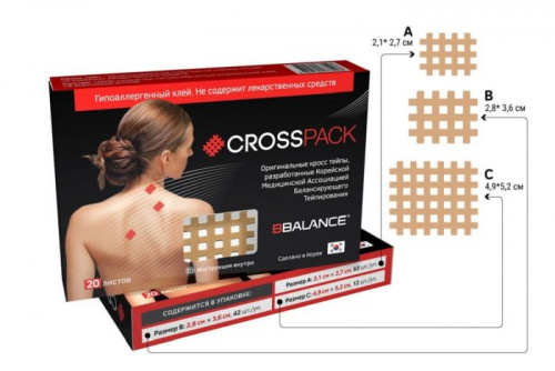 Тейп BBalance бежевый (кросс тейп) Cross Pack (A-63шт, B-42шт, C-12шт) 998098