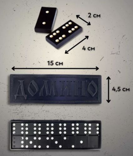 Домино пластик 2х4 см в пластиковой коробке 4,5х15 см 998639 Домино пластик 2х4 см в пластиковой коробке 4,5х15 см 998639