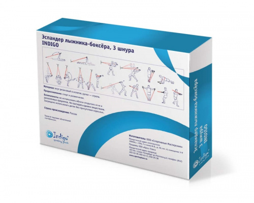 Эспандер лыжника-боксера 2,1 м 3 жгута SM-057/3 21321 фото 2