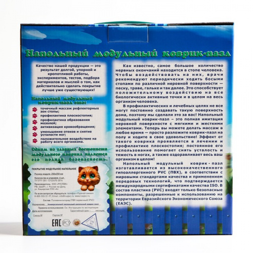 Коврик детский (пазл) ПВХ 27х27 см 6 шт Ортоша 4887242 фото 6