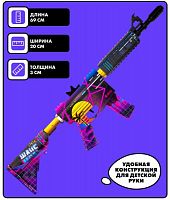 Макет автомата дерево М4 Sunset Standoff 00817