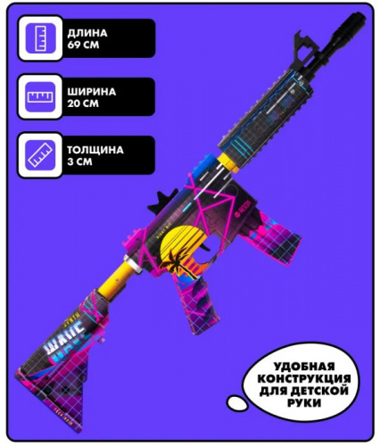 Макет автомата дерево М4 Sunset Standoff 00817