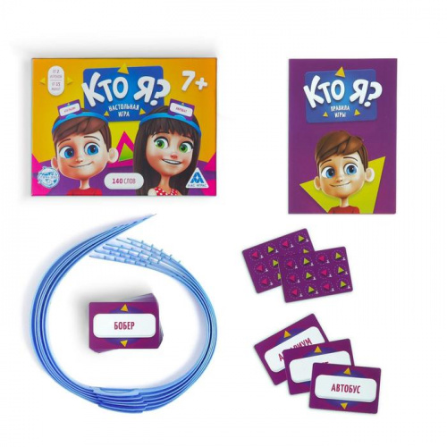 Игра настольная "Кто я?" с пластиковыми ободками 7+ 2453362 фото 4