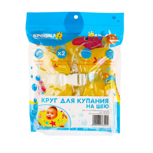 Круг надувной 40 см (от 1 мес) НА ШЕЮ с погремушками Русалочка 3876329 фото 9