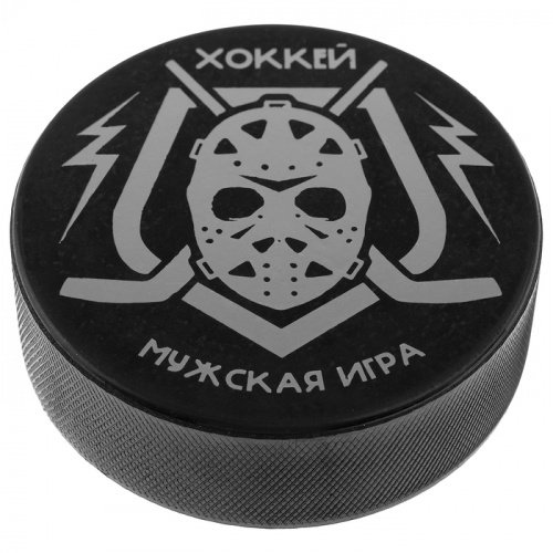 Шайба большая 7,5 см черная "Хоккей мужская игра" 4481513