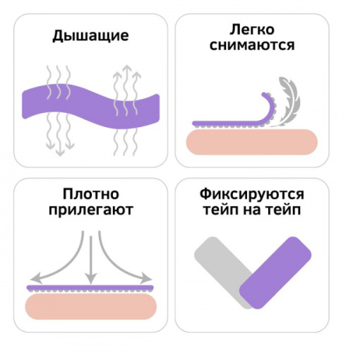 Тейп BBalance мятный 2,5 м х 5 см для лица Super Soft 998164 фото 2