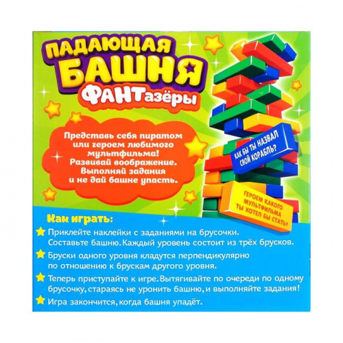Игра Башня падающая Фантазеры (аналог Дженга) 3440817 фото 4