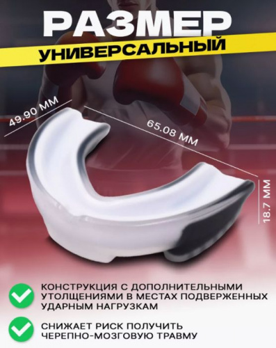 Капа черно-белая 996700