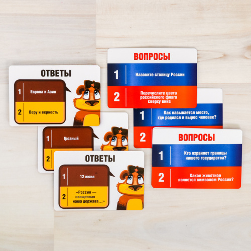 Карты Игра-викторина "Наша Россия" 2815637 фото 3