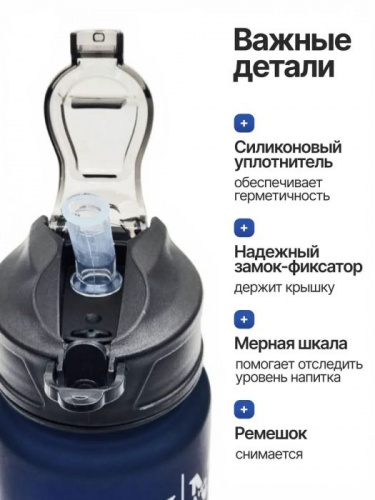 Бутылка для воды 750 мл MM Mark Maier синяя 996086 фото 2 Бутылка для воды 750 мл MM Mark Maier синяя 996086 фото 2