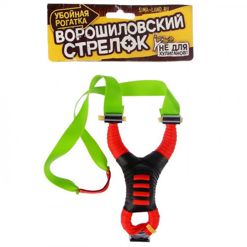 Рогатка чёрный 2699892 фото 2