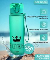 Бутылка для воды 560 мл Vente бирюзовая 995516