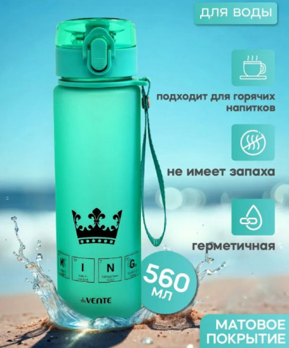 Бутылка для воды 560 мл Vente бирюзовая 995516