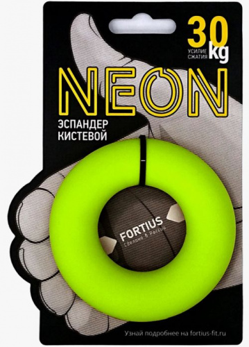 Эспандер кистевой 30 кг желтый Fortius Neon 998285