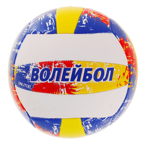 Мяч волейбольный Onlitop "Волейбол" сине-красно-желтый 892060