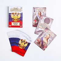 Карты 36 шт "Великая Россия" 1275562