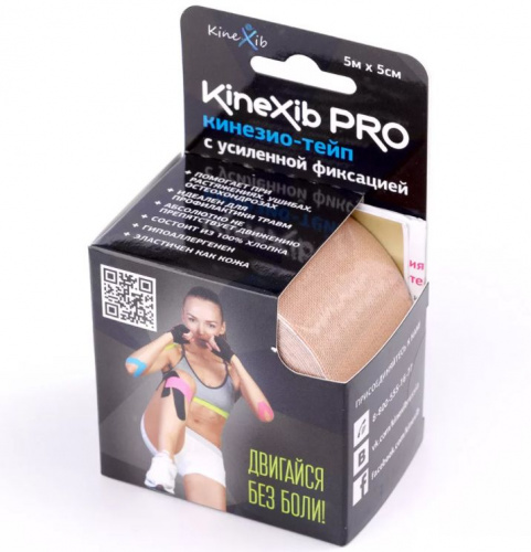 Тейп Kinexib Pro бежевый 5 м х 5 см 339193(627)