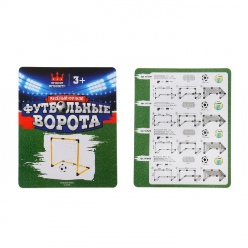 Ворота футбольные 110х42х80 см 1078299 фото 3