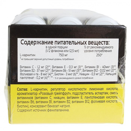 Карнитин L-carnitine XXI Power 1500 мг, 25 мл, 1364270 фото 3