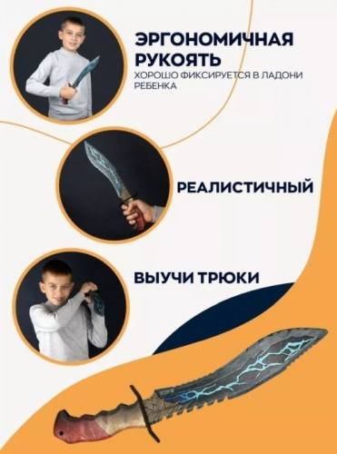 Макет ножа Кукри (Мачете) Божественная сила Divine power 00494 фото 2